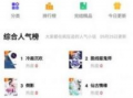 暗黑吃瓜官网入口网址 人,带你探索神秘网络世界的入口门户